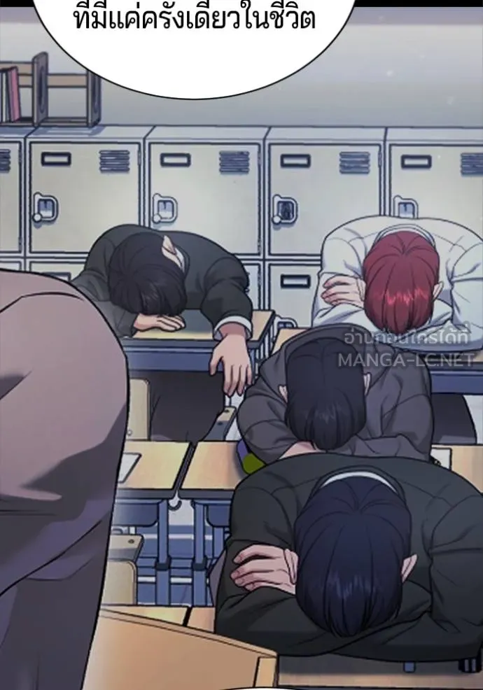 คูเซรา ตอนที่ 21 รูปที่ 215