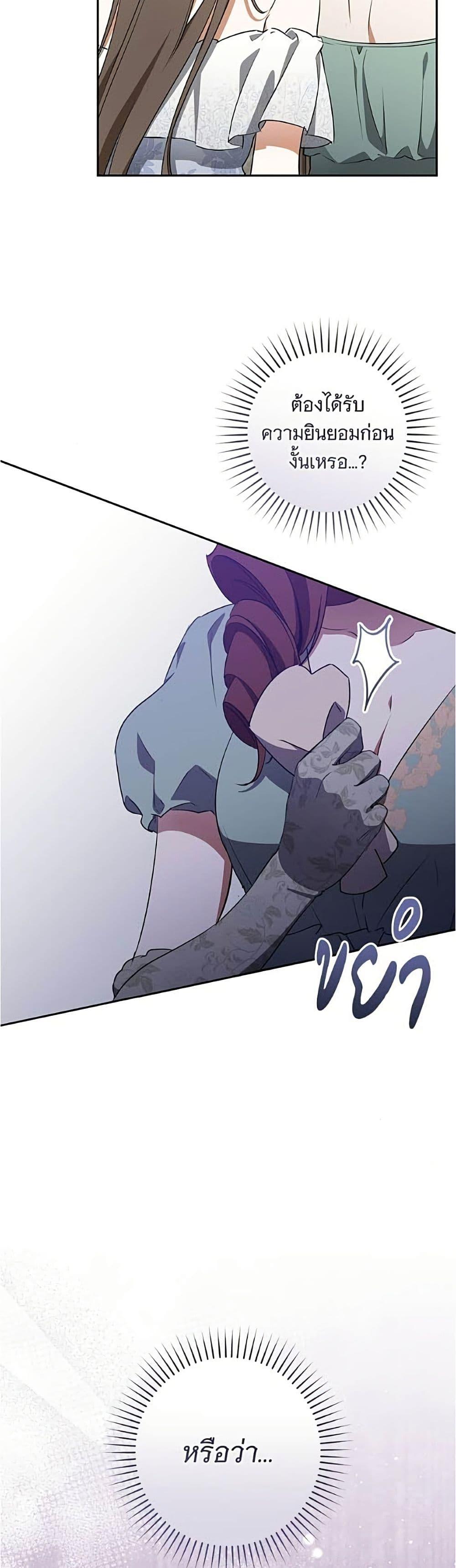 Manga-lc-com อ่านมังงะ อ่านการ์ตูน ออนไลน์ ฟรี All I Want is My Dream Home ตอนที่ 1 2 3 4 5 6 7 8 9 10 11 12 13 14 ฟรี ไม่มีโฆษณา Manga-lc - อ่าน มังงะ อ่าน การ์ตูน ออนไลน์ อ่านมังงะ ฟรี