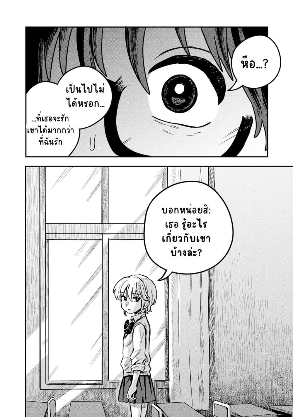 Manga-lc-com อ่านมังงะ อ่านการ์ตูน ออนไลน์ ฟรี Kounai Renai ตอนที่ 1 2 3 4 5 6 7 8 9 10 11 12 13 14 ฟรี ไม่มีโฆษณา Manga-lc - อ่าน มังงะ อ่าน การ์ตูน ออนไลน์ อ่านมังงะ ฟรี