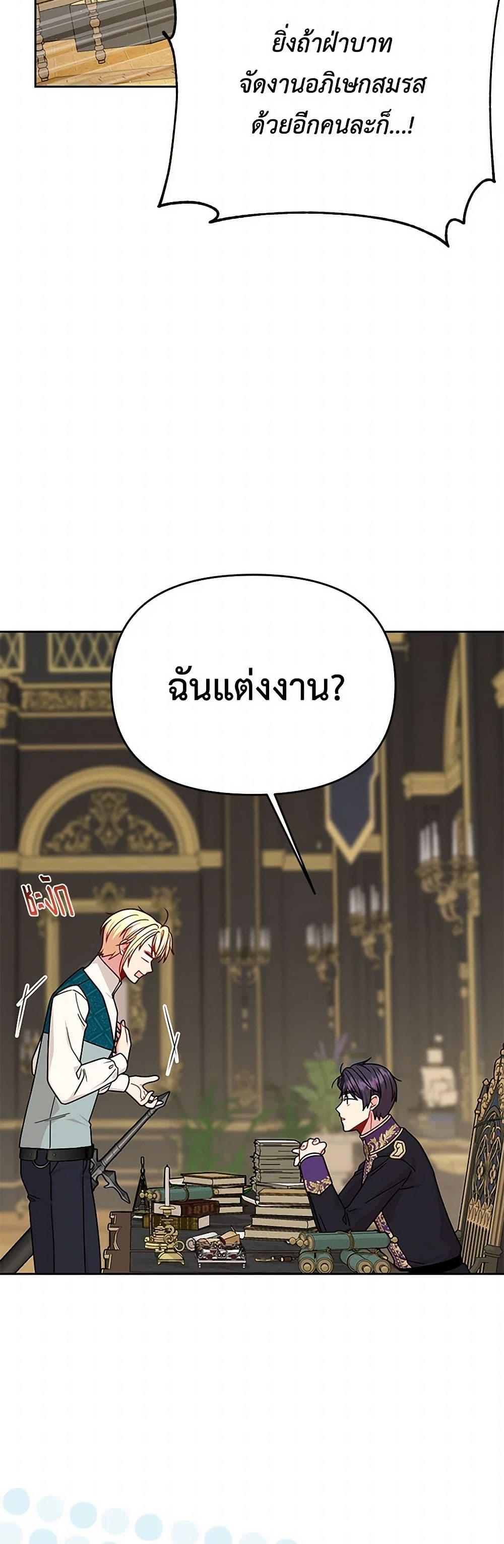 Manga-lc-com อ่านมังงะ อ่านการ์ตูน ออนไลน์ ฟรี My BFF is a Tyrant in Training ตอนที่ 1 2 3 4 5 6 7 8 9 10 11 12 13 14 ฟรี ไม่มีโฆษณา Manga-lc - อ่าน มังงะ อ่าน การ์ตูน ออนไลน์ อ่านมังงะ ฟรี