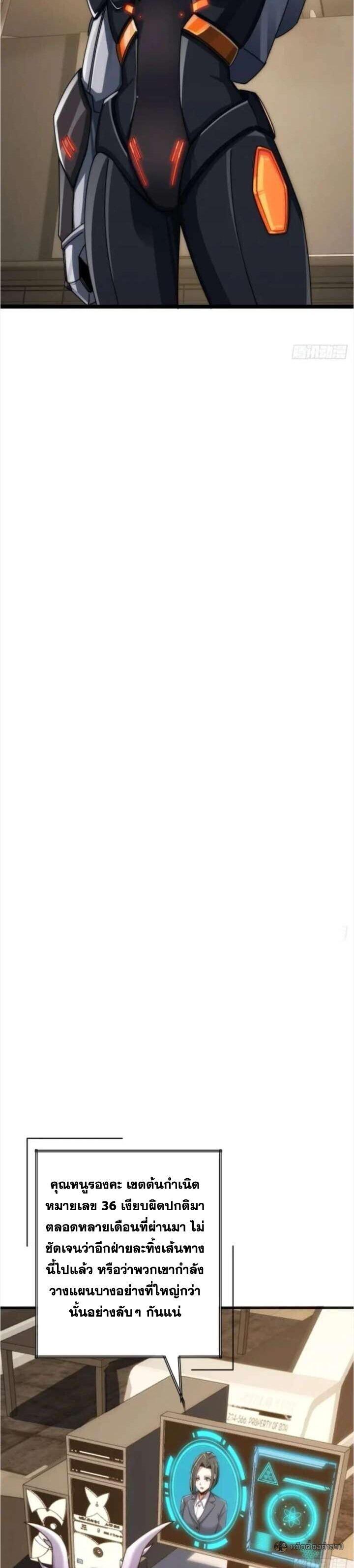 Manga-lc-com อ่านมังงะ อ่านการ์ตูน ออนไลน์ ฟรี Infinite Evolution From Zero ตอนที่ 1 2 3 4 5 6 7 8 9 10 11 12 13 14 ฟรี ไม่มีโฆษณา Manga-lc - อ่าน มังงะ อ่าน การ์ตูน ออนไลน์ อ่านมังงะ ฟรี