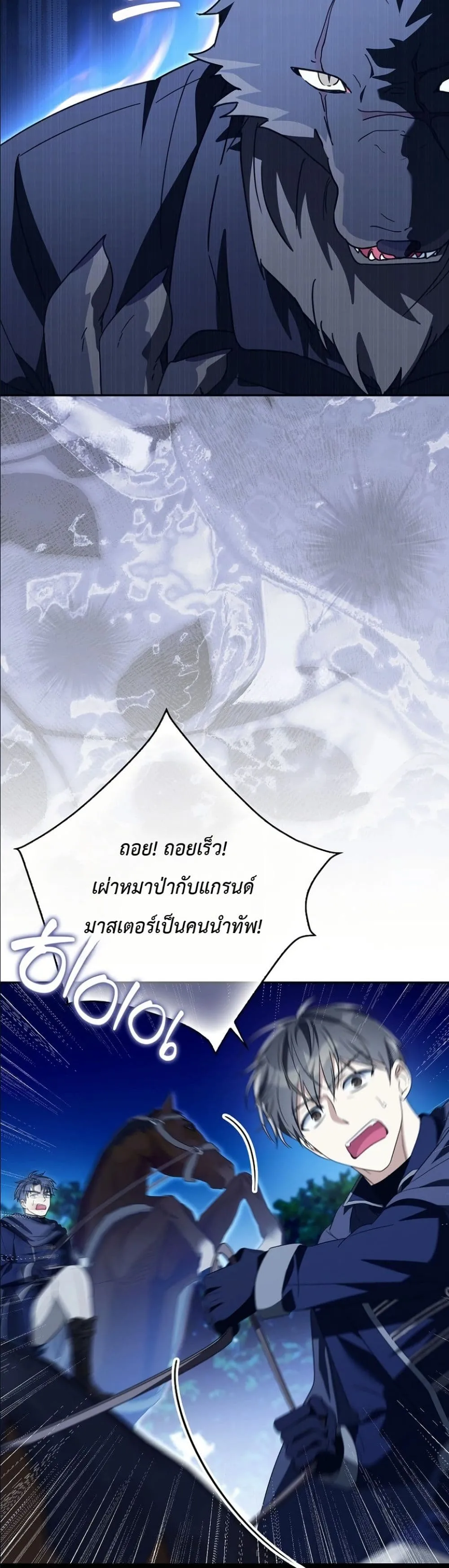 Manga-lc-com อ่านมังงะ อ่านการ์ตูน ออนไลน์ ฟรี I Will Save My Dad ตอนที่ 1 2 3 4 5 6 7 8 9 10 11 12 13 14 ฟรี ไม่มีโฆษณา Manga-lc - อ่าน มังงะ อ่าน การ์ตูน ออนไลน์ อ่านมังงะ ฟรี