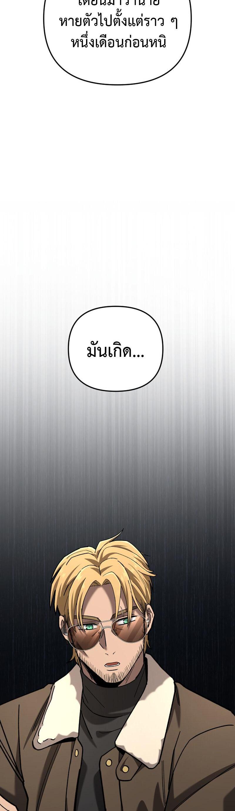 Manga-lc-com อ่านมังงะ อ่านการ์ตูน ออนไลน์ ฟรี Heavenly Demon Goes to High School ตอนที่ 1 2 3 4 5 6 7 8 9 10 11 12 13 14 ฟรี ไม่มีโฆษณา Manga-lc - อ่าน มังงะ อ่าน การ์ตูน ออนไลน์ อ่านมังงะ ฟรี