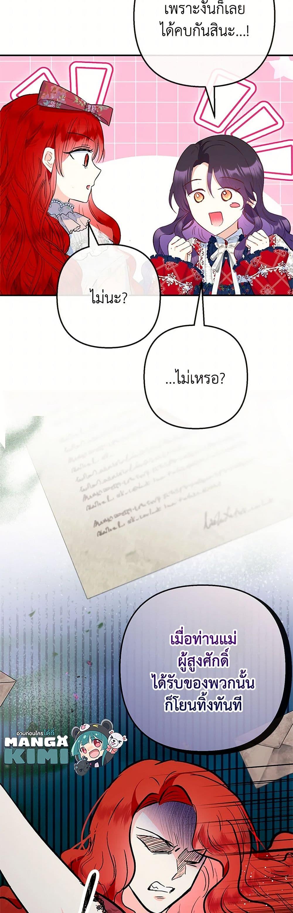 Manga-lc-com อ่านมังงะ อ่านการ์ตูน ออนไลน์ ฟรี I Am A Daughter Loved By The Devil ตอนที่ 1 2 3 4 5 6 7 8 9 10 11 12 13 14 ฟรี ไม่มีโฆษณา Manga-lc - อ่าน มังงะ อ่าน การ์ตูน ออนไลน์ อ่านมังงะ ฟรี