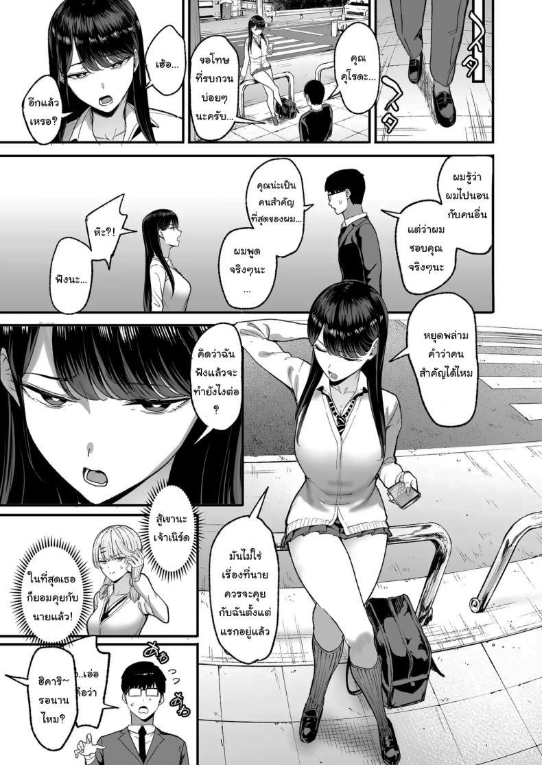 Doujin-Lc- อ่าน โดจิน มังฮวา เกาหลี ญี่ปุ่น จีน แปลไทย การเเลกเปลี่ยนของสาวเเกล(C101) [Amagami Honpo (Manno)] Iribitari Gal ni Manko Tsukawasete Morau Hanashi The Gyaru I Hang Out with Lets Me Use Her Pussy ตอนที่ 1 2 3 4 5 6 7 8 9 10 11 12 13 14 ฟรี ไม่มีโฆษณา อ่าน โดจิน Manhwa เกาหลี ญี่ปุ่น จีน เรามีครบ คัดมาให้เน้นๆ โดจิน 18+ รับประกันความฟินโดย  Doujin Lc