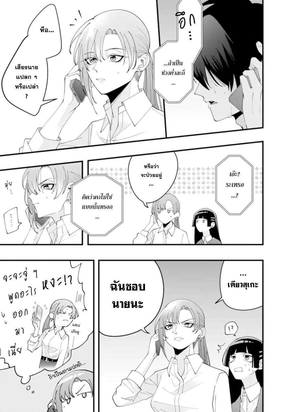 Manga-lc-com อ่านมังงะ อ่านการ์ตูน ออนไลน์ ฟรี Kekkon Shiyou. Rikon Zentei de. ตอนที่ 1 2 3 4 5 6 7 8 9 10 11 12 13 14 ฟรี ไม่มีโฆษณา Manga-lc - อ่าน มังงะ อ่าน การ์ตูน ออนไลน์ อ่านมังงะ ฟรี