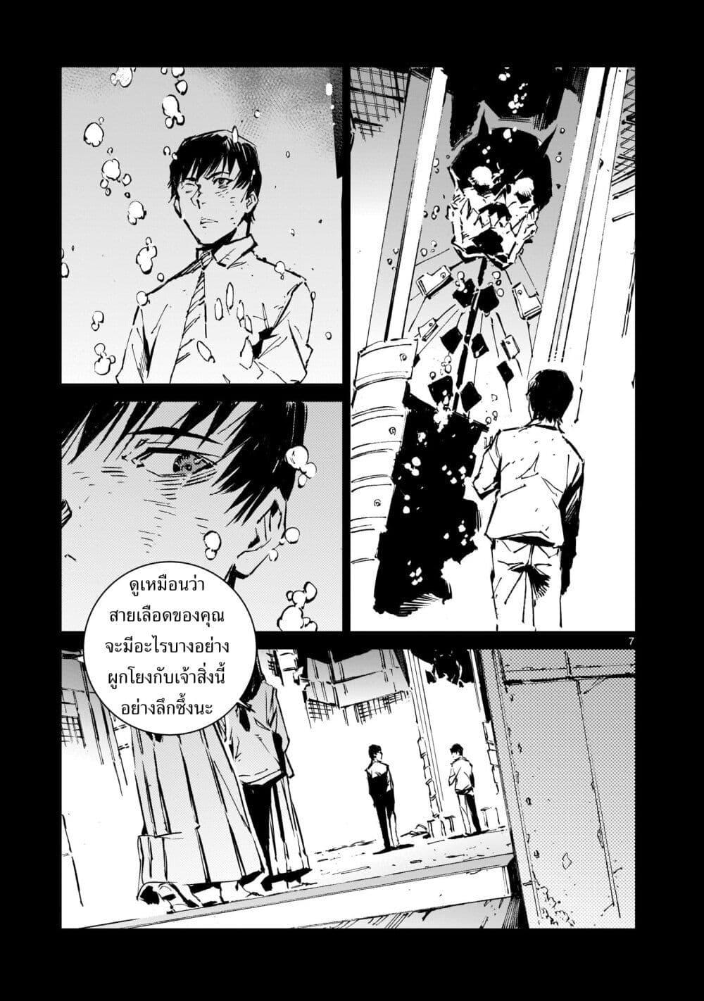 Manga-lc-com อ่านมังงะ อ่านการ์ตูน ออนไลน์ ฟรี Dragon Circus ตอนที่ 1 2 3 4 5 6 7 8 9 10 11 12 13 14 ฟรี ไม่มีโฆษณา Manga-lc - อ่าน มังงะ อ่าน การ์ตูน ออนไลน์ อ่านมังงะ ฟรี