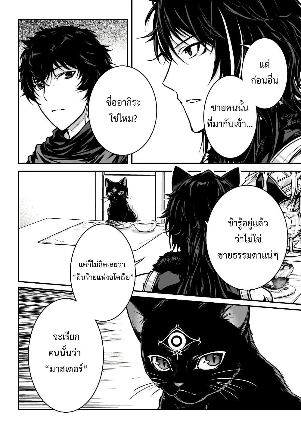 Manga-lc-com อ่านมังงะ อ่านการ์ตูน ออนไลน์ ฟรี Assassin de aru ore no Sutetasu ga Yuusha yori mo Akiraka ni Tsuyoi Nodaga ตอนที่ 1 2 3 4 5 6 7 8 9 10 11 12 13 14 ฟรี ไม่มีโฆษณา Manga-lc - อ่าน มังงะ อ่าน การ์ตูน ออนไลน์ อ่านมังงะ ฟรี