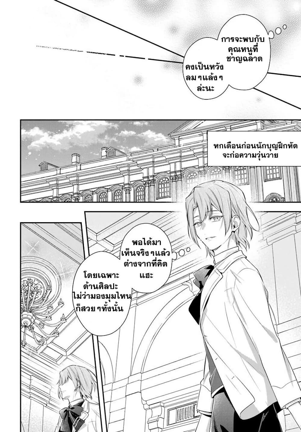 Manga-lc-com อ่านมังงะ อ่านการ์ตูน ออนไลน์ ฟรี Akuyaku Reijoutachi Wa Yuruganai ตอนที่ 1 2 3 4 5 6 7 8 9 10 11 12 13 14 ฟรี ไม่มีโฆษณา Manga-lc - อ่าน มังงะ อ่าน การ์ตูน ออนไลน์ อ่านมังงะ ฟรี