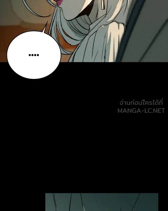 เกาลูน ตอนที่ 32 รูปที่ 132