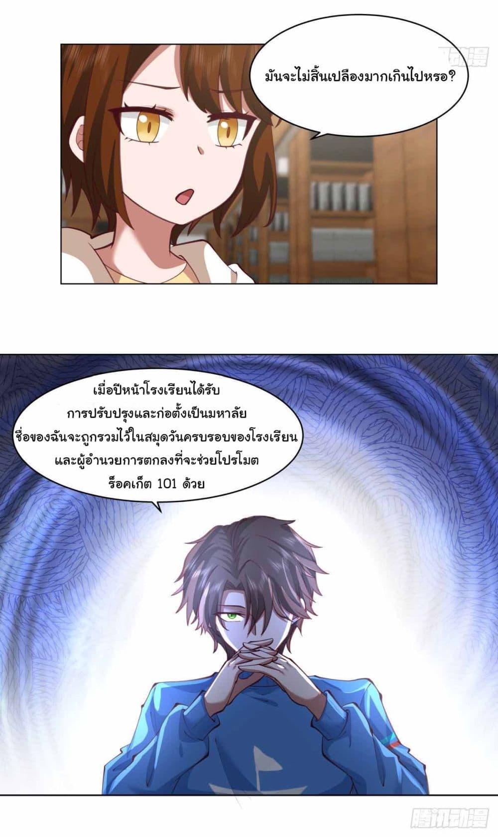 Manga-lc-com อ่านมังงะ อ่านการ์ตูน ออนไลน์ ฟรี I Really Don’t Want to be Reborn ตอนที่ 1 2 3 4 5 6 7 8 9 10 11 12 13 14 ฟรี ไม่มีโฆษณา Manga-lc - อ่าน มังงะ อ่าน การ์ตูน ออนไลน์ อ่านมังงะ ฟรี