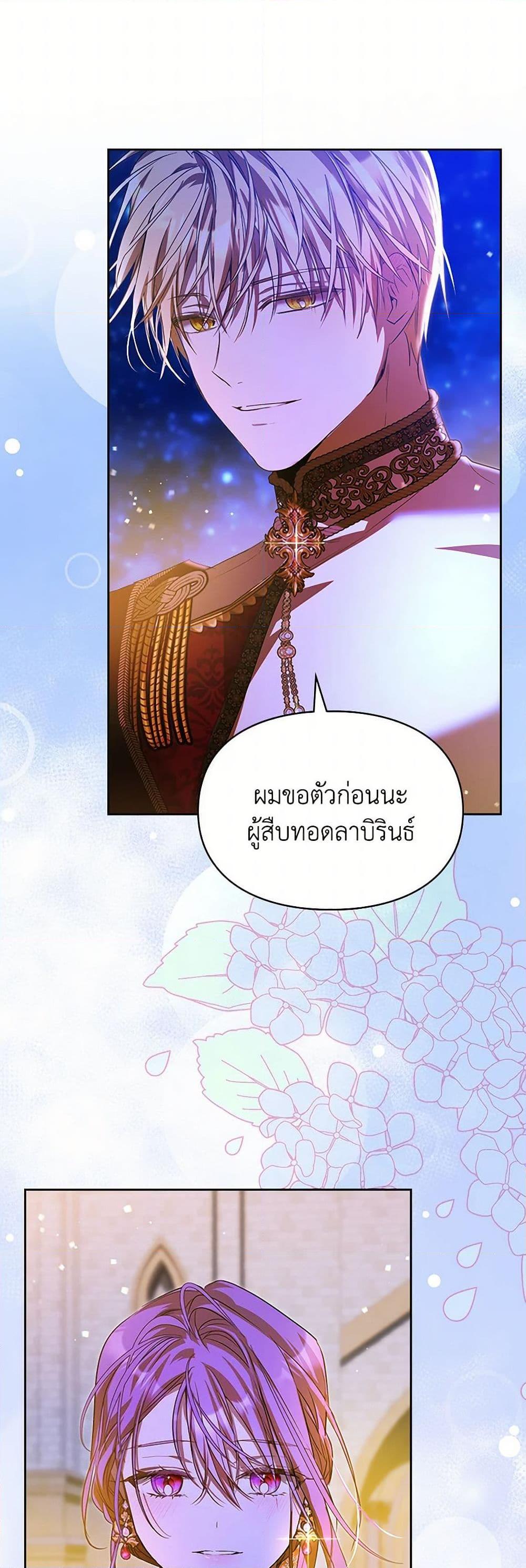 Manga-lc-com อ่านมังงะ อ่านการ์ตูน ออนไลน์ ฟรี The Heroine Had an Affair With My Fiance ตอนที่ 1 2 3 4 5 6 7 8 9 10 11 12 13 14 ฟรี ไม่มีโฆษณา Manga-lc - อ่าน มังงะ อ่าน การ์ตูน ออนไลน์ อ่านมังงะ ฟรี