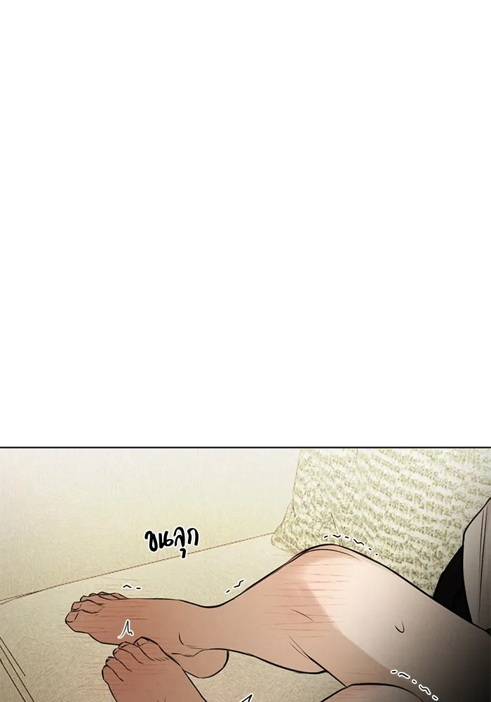 เพียงรุ่งอรุณ ตอนที่ 58 รูปที่ 82