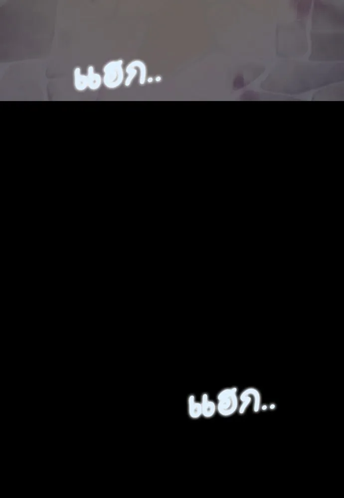 เลดี้มินต์ ตอนที่ 103 รูปที่ 49