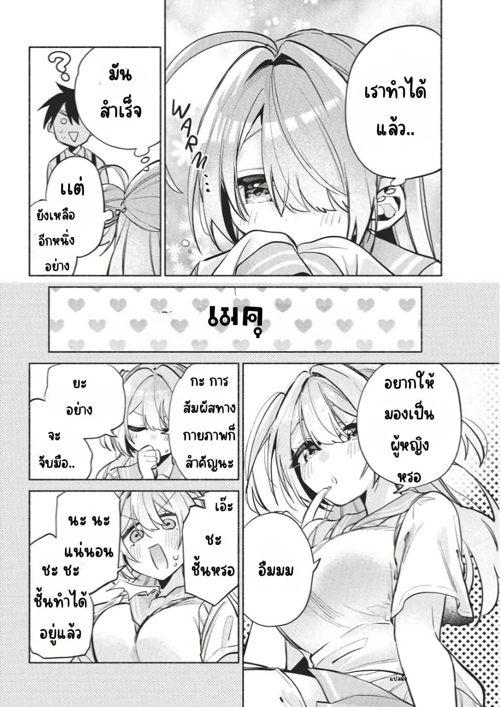 Manga-lc-com อ่านมังงะ อ่านการ์ตูน ออนไลน์ ฟรี Kasanegasane no Hatsukoi Desuga ตอนที่ 1 2 3 4 5 6 7 8 9 10 11 12 13 14 ฟรี ไม่มีโฆษณา Manga-lc - อ่าน มังงะ อ่าน การ์ตูน ออนไลน์ อ่านมังงะ ฟรี