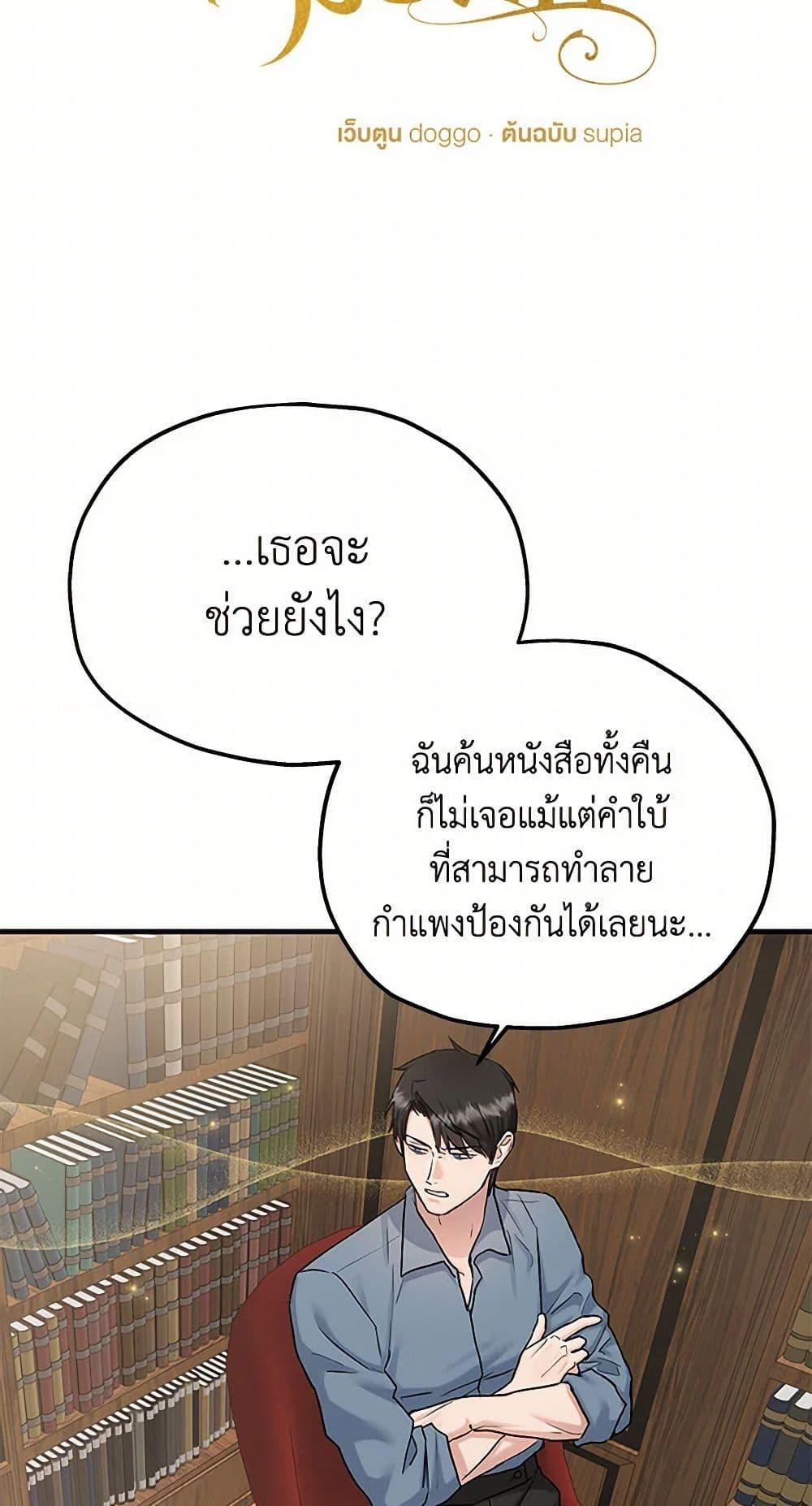Manga-lc-com อ่านมังงะ อ่านการ์ตูน ออนไลน์ ฟรี Two Heirs ตอนที่ 1 2 3 4 5 6 7 8 9 10 11 12 13 14 ฟรี ไม่มีโฆษณา Manga-lc - อ่าน มังงะ อ่าน การ์ตูน ออนไลน์ อ่านมังงะ ฟรี