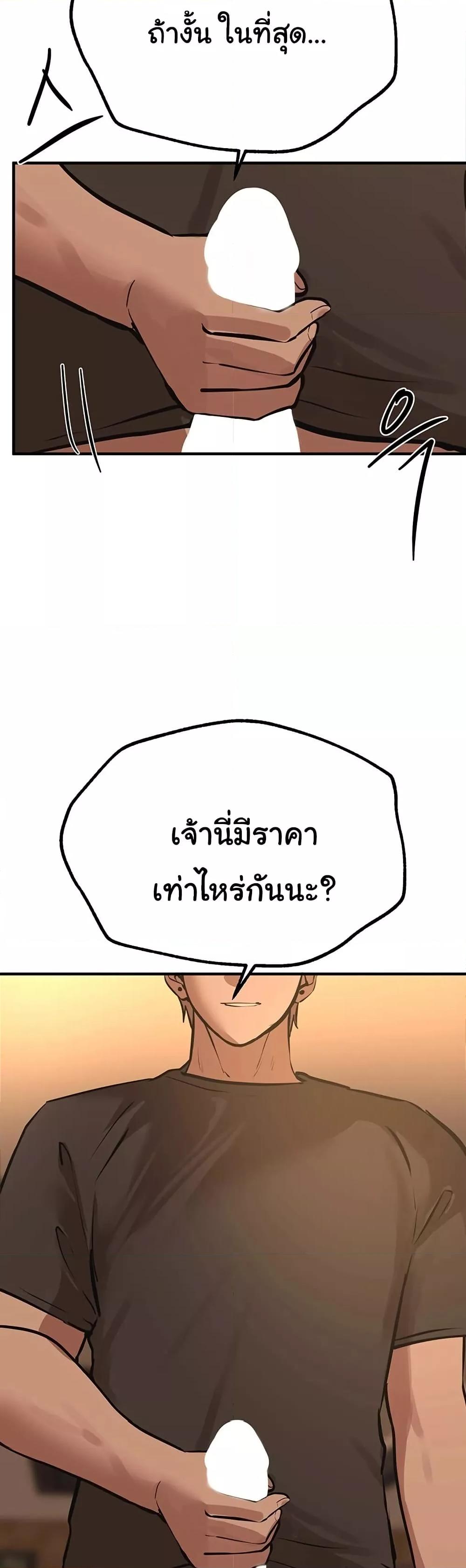 Doujin-Lc- อ่าน โดจิน มังฮวา เกาหลี ญี่ปุ่น จีน แปลไทย Beautiful Days ตอนที่ 1 2 3 4 5 6 7 8 9 10 11 12 13 14 ฟรี ไม่มีโฆษณา อ่าน โดจิน Manhwa เกาหลี ญี่ปุ่น จีน เรามีครบ คัดมาให้เน้นๆ โดจิน 18+ รับประกันความฟินโดย  Doujin Lc