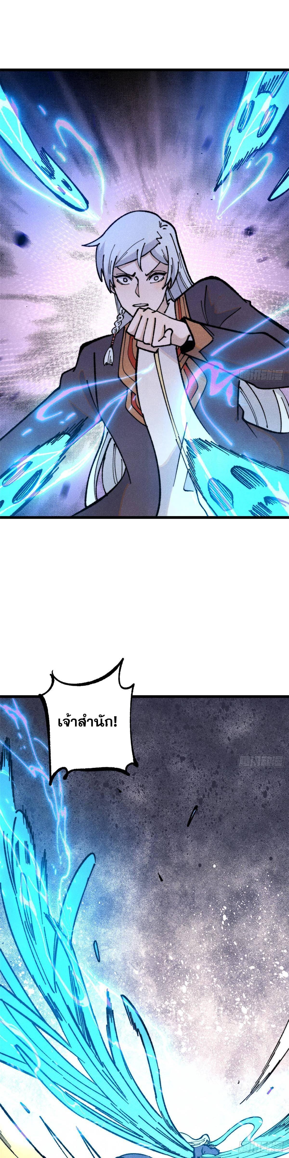 Manga-lc-com อ่านมังงะ อ่านการ์ตูน ออนไลน์ ฟรี All Hail the Sect Leader ตอนที่ 1 2 3 4 5 6 7 8 9 10 11 12 13 14 ฟรี ไม่มีโฆษณา Manga-lc - อ่าน มังงะ อ่าน การ์ตูน ออนไลน์ อ่านมังงะ ฟรี