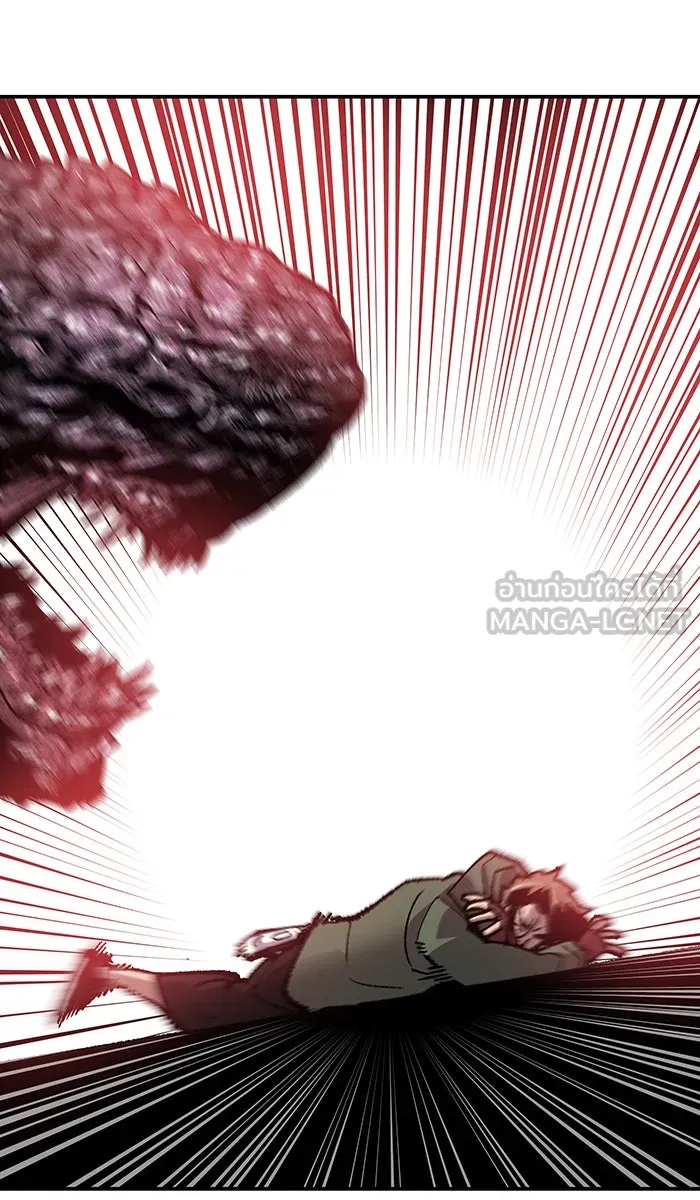 ยอดคนเลเวลทะลุ ตอนที่ 62 ฮิวมานอยด์ (8) รูปที่ 6