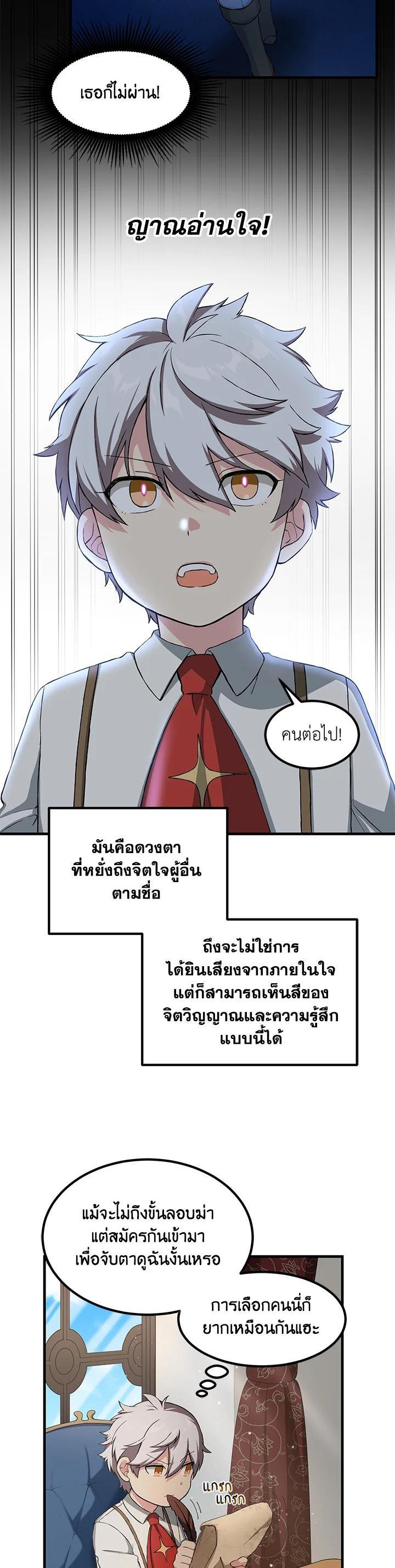 Manga-lc-com อ่านมังงะ อ่านการ์ตูน ออนไลน์ ฟรี How the Pro in His Past Life Sucks the Sweet Honey ตอนที่ 1 2 3 4 5 6 7 8 9 10 11 12 13 14 ฟรี ไม่มีโฆษณา Manga-lc - อ่าน มังงะ อ่าน การ์ตูน ออนไลน์ อ่านมังงะ ฟรี
