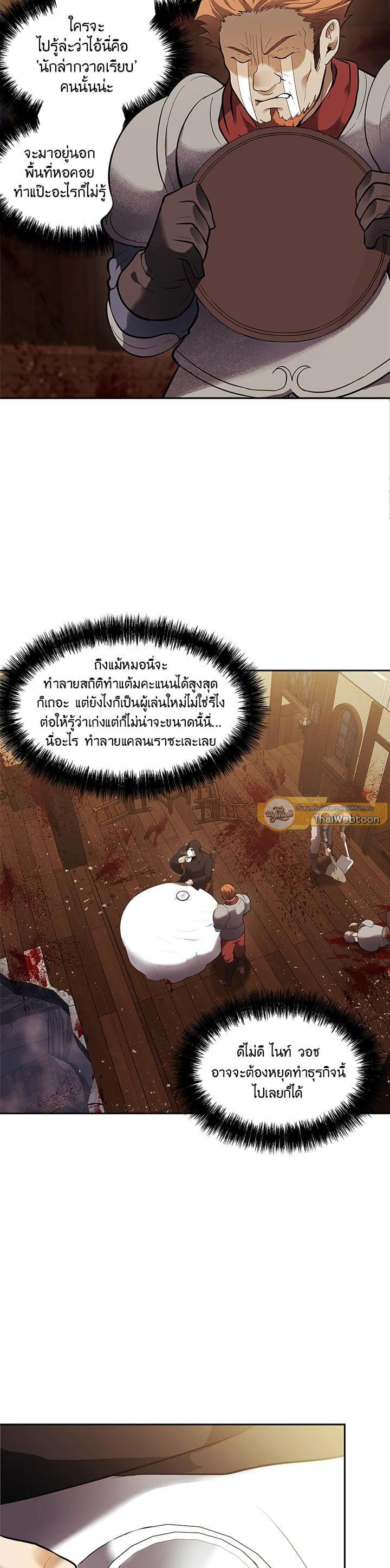Manga-lc-com อ่านมังงะ อ่านการ์ตูน ออนไลน์ ฟรี Second Life Ranker ตอนที่ 1 2 3 4 5 6 7 8 9 10 11 12 13 14 ฟรี ไม่มีโฆษณา Manga-lc - อ่าน มังงะ อ่าน การ์ตูน ออนไลน์ อ่านมังงะ ฟรี