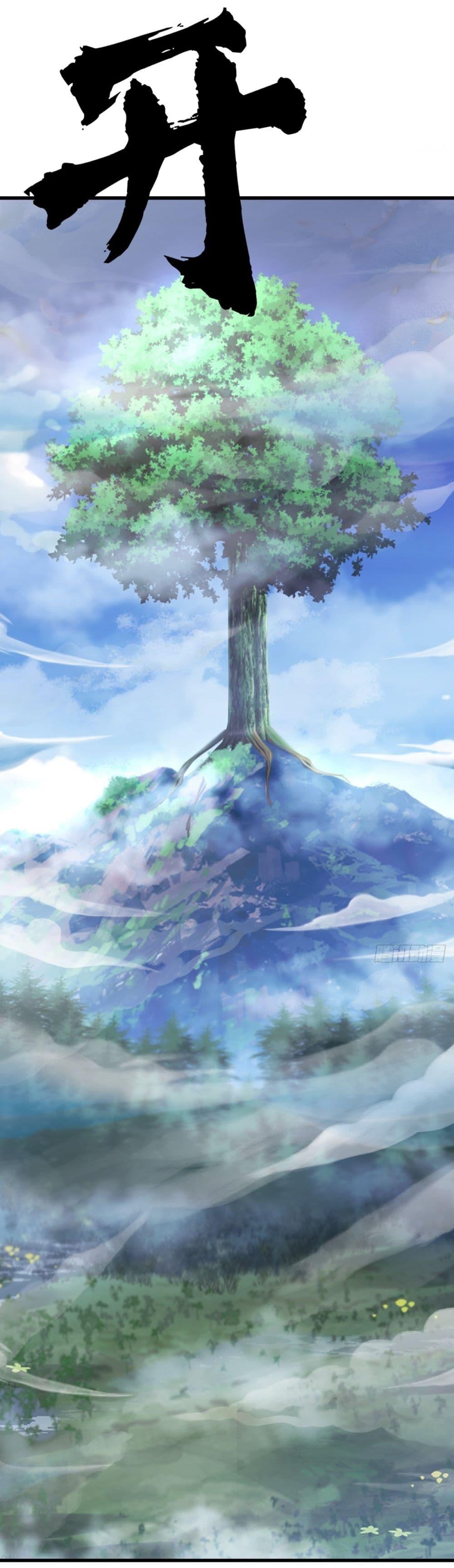 Manga-lc-com อ่านมังงะ อ่านการ์ตูน ออนไลน์ ฟรี Invincible After a Hundred Years of Seclusion ตอนที่ 1 2 3 4 5 6 7 8 9 10 11 12 13 14 ฟรี ไม่มีโฆษณา Manga-lc - อ่าน มังงะ อ่าน การ์ตูน ออนไลน์ อ่านมังงะ ฟรี