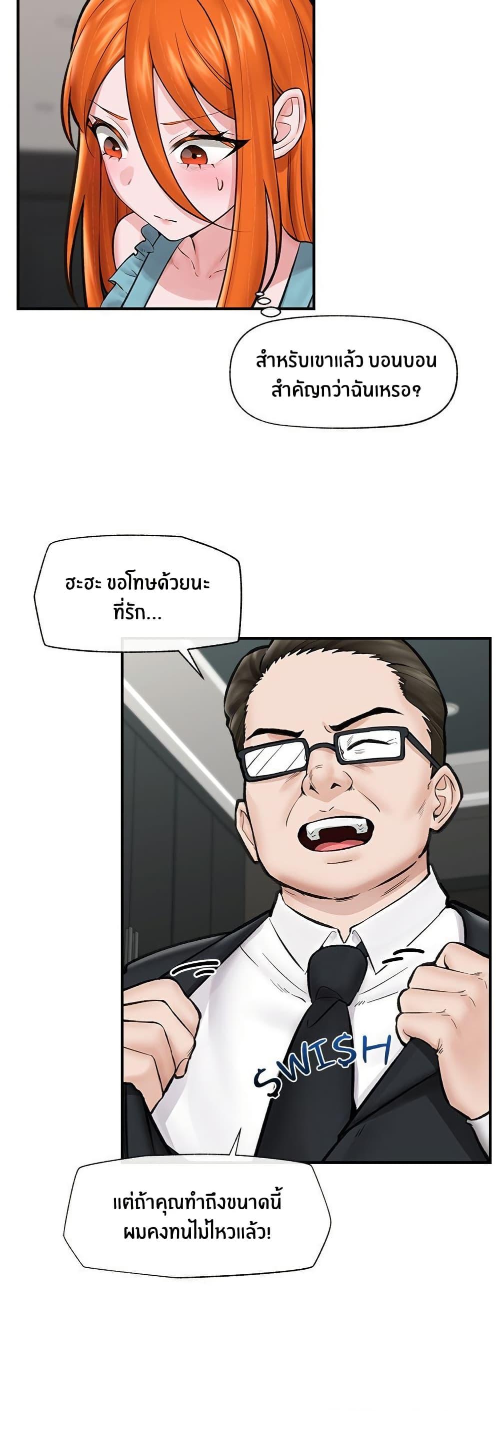 Doujin-Lc- อ่าน โดจิน มังฮวา เกาหลี ญี่ปุ่น จีน แปลไทย Hypnotist Security Guard พลิกชีวิตยามด้วยแอปสะกดเสียว ตอนที่ 1 2 3 4 5 6 7 8 9 10 11 12 13 14 ฟรี ไม่มีโฆษณา อ่าน โดจิน Manhwa เกาหลี ญี่ปุ่น จีน เรามีครบ คัดมาให้เน้นๆ โดจิน 18+ รับประกันความฟินโดย  Doujin Lc