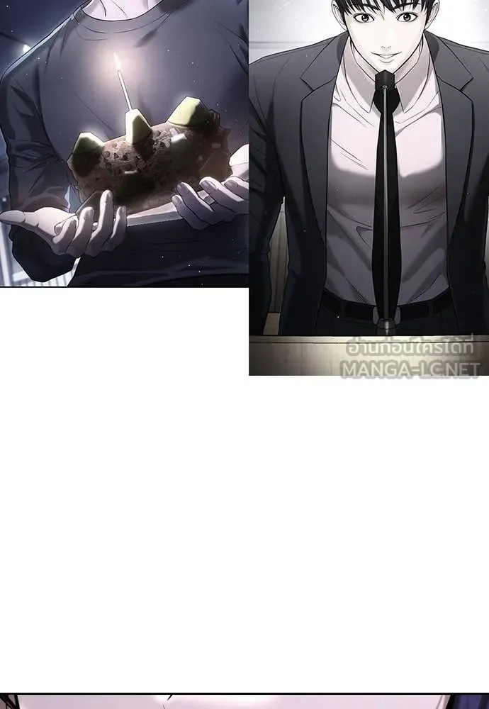 คูเซรา ตอนที่ 34 รูปที่ 164