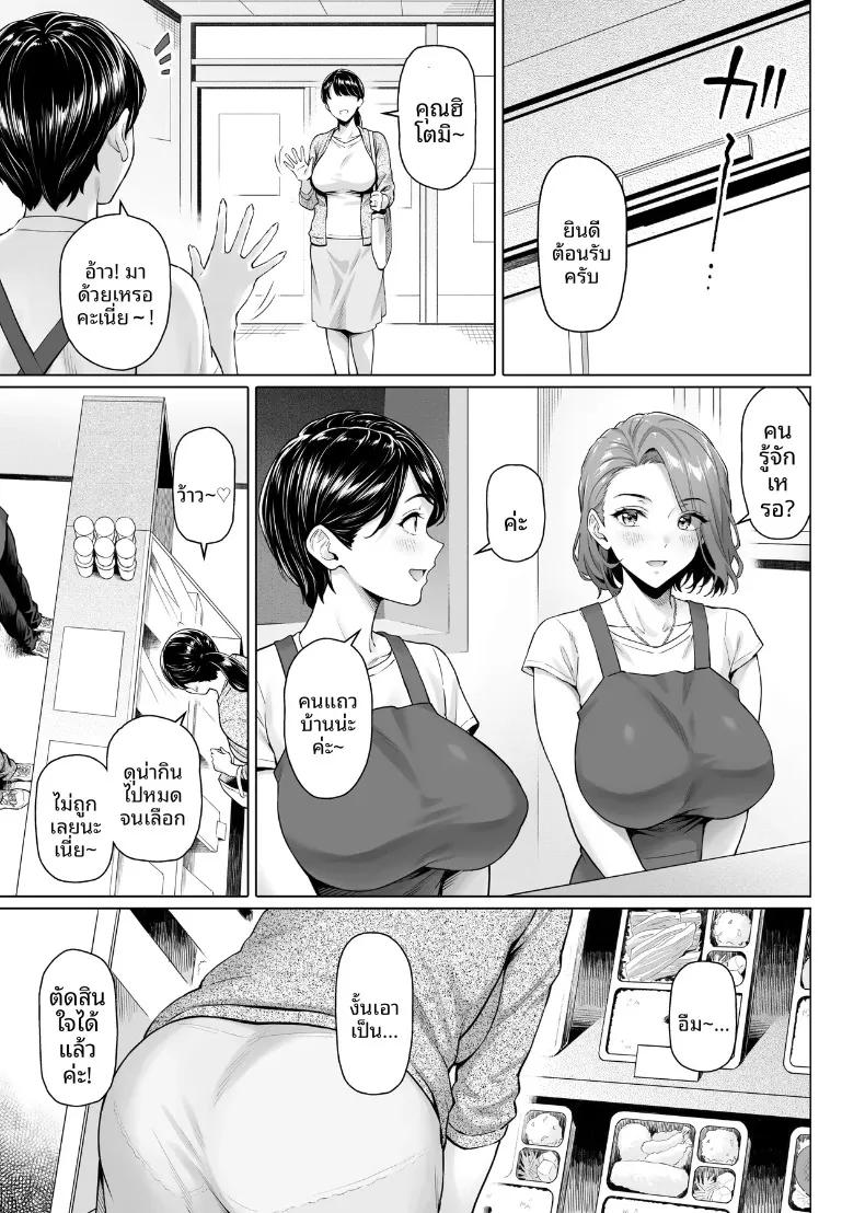 Doujin-Lc- อ่าน โดจิน มังฮวา เกาหลี ญี่ปุ่น จีน แปลไทย ธุรกิจเสริมของร้านขายเบนโตะ (Shirano Jin) ตอนที่ 1 2 3 4 5 6 7 8 9 10 11 12 13 14 ฟรี ไม่มีโฆษณา อ่าน โดจิน Manhwa เกาหลี ญี่ปุ่น จีน เรามีครบ คัดมาให้เน้นๆ โดจิน 18+ รับประกันความฟินโดย  Doujin Lc