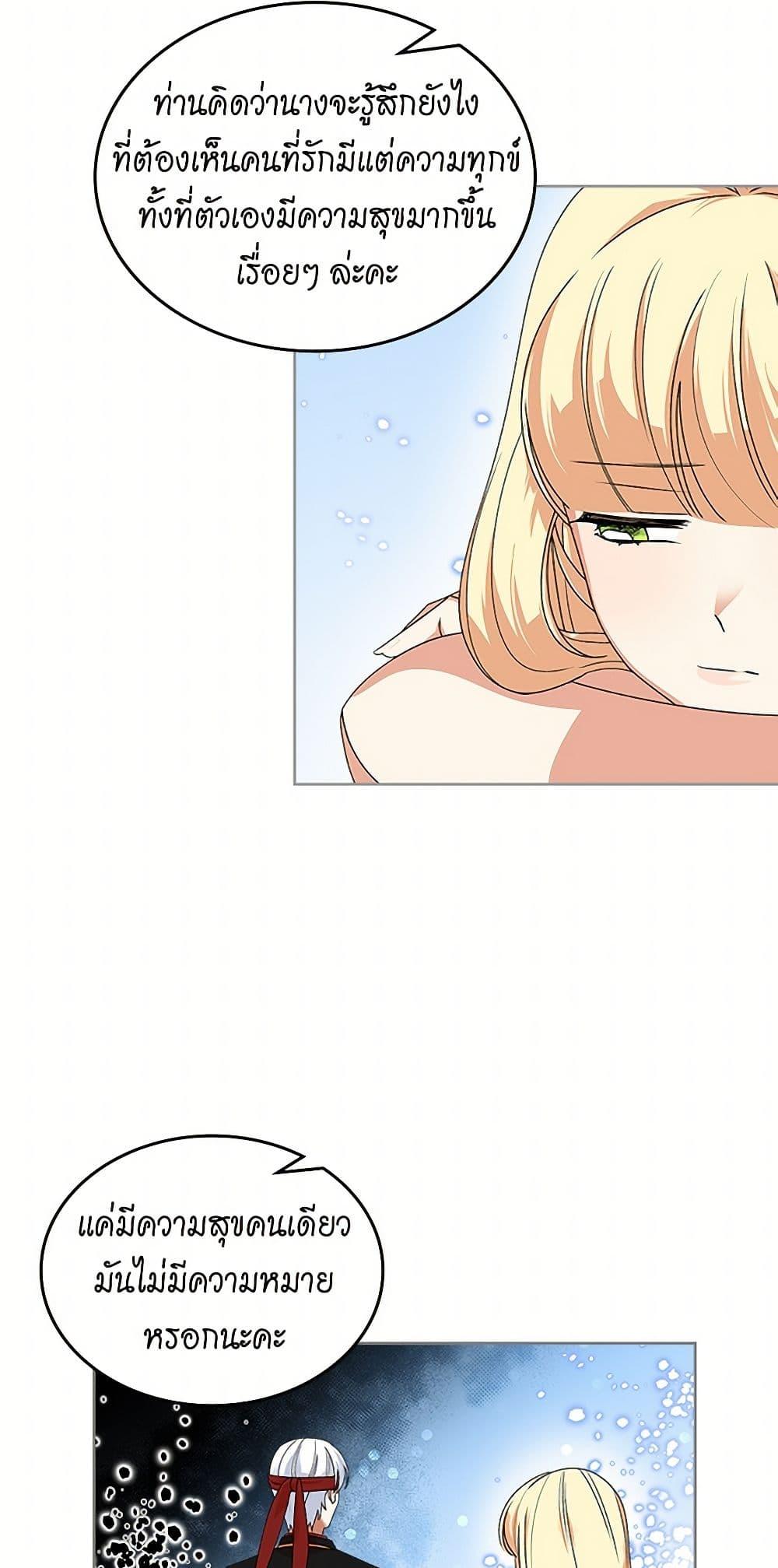 Manga-lc-com อ่านมังงะ อ่านการ์ตูน ออนไลน์ ฟรี The Antagonist’s Pet ตอนที่ 1 2 3 4 5 6 7 8 9 10 11 12 13 14 ฟรี ไม่มีโฆษณา Manga-lc - อ่าน มังงะ อ่าน การ์ตูน ออนไลน์ อ่านมังงะ ฟรี