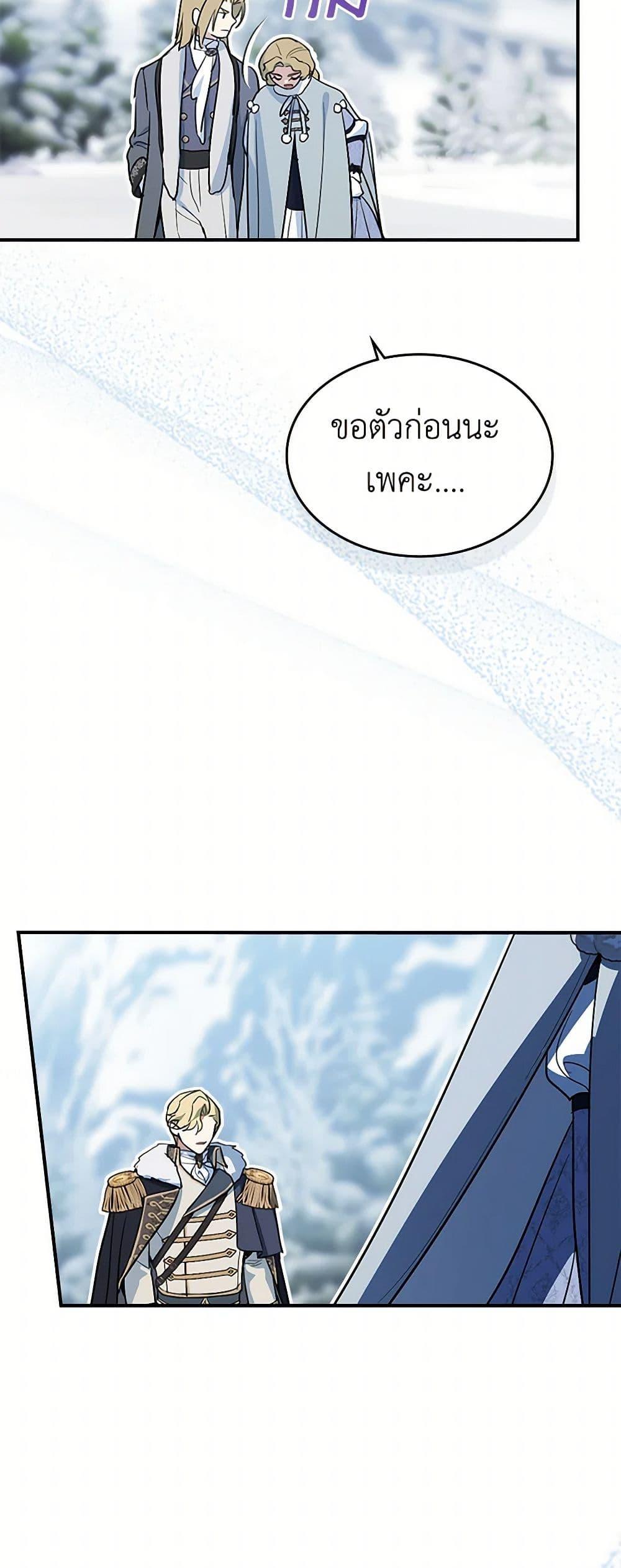 Manga-lc-com อ่านมังงะ อ่านการ์ตูน ออนไลน์ ฟรี The Lady and the Beast ตอนที่ 1 2 3 4 5 6 7 8 9 10 11 12 13 14 ฟรี ไม่มีโฆษณา Manga-lc - อ่าน มังงะ อ่าน การ์ตูน ออนไลน์ อ่านมังงะ ฟรี