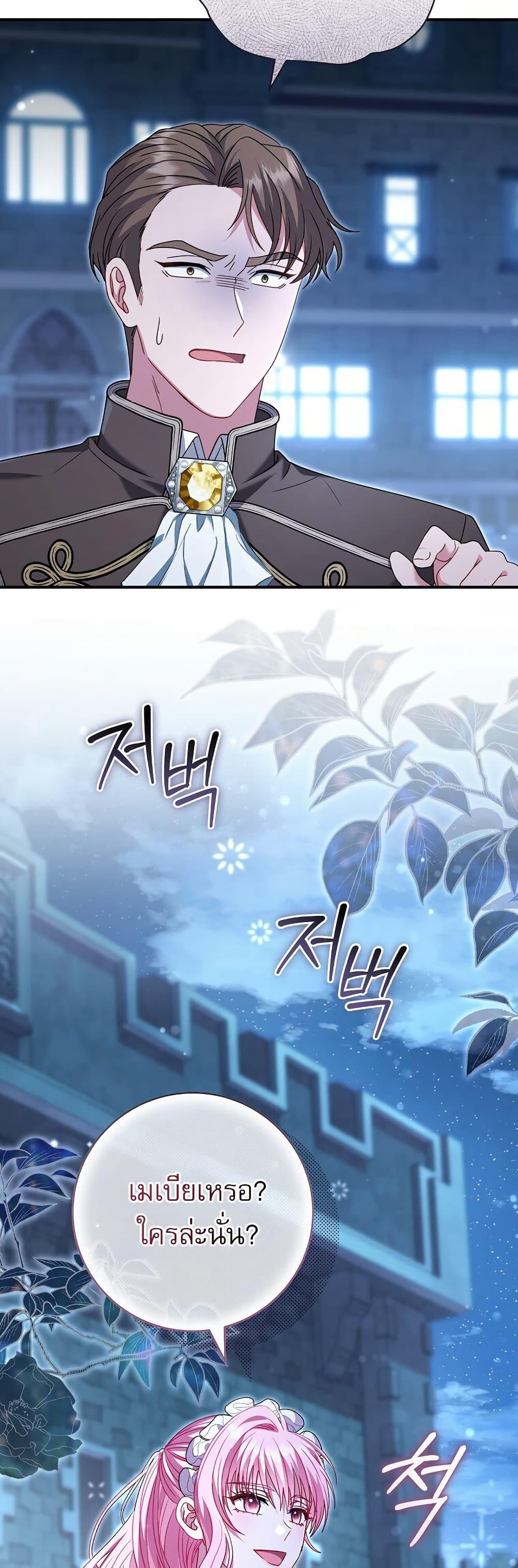 Manga-lc-com อ่านมังงะ อ่านการ์ตูน ออนไลน์ ฟรี Rather Than The Son, I’ll Take The Father ตอนที่ 1 2 3 4 5 6 7 8 9 10 11 12 13 14 ฟรี ไม่มีโฆษณา Manga-lc - อ่าน มังงะ อ่าน การ์ตูน ออนไลน์ อ่านมังงะ ฟรี