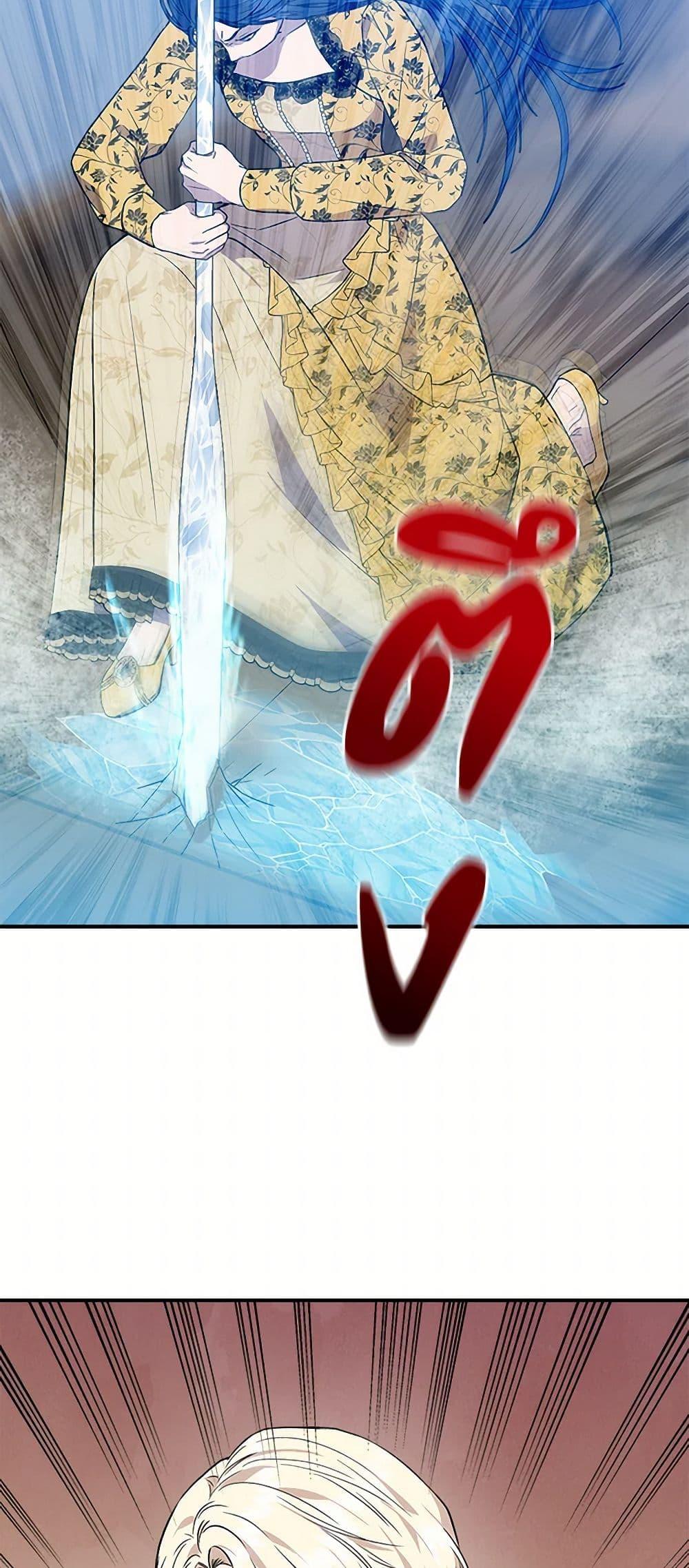 Manga-lc-com อ่านมังงะ อ่านการ์ตูน ออนไลน์ ฟรี I Wasn’t the Cinderella ตอนที่ 1 2 3 4 5 6 7 8 9 10 11 12 13 14 ฟรี ไม่มีโฆษณา Manga-lc - อ่าน มังงะ อ่าน การ์ตูน ออนไลน์ อ่านมังงะ ฟรี