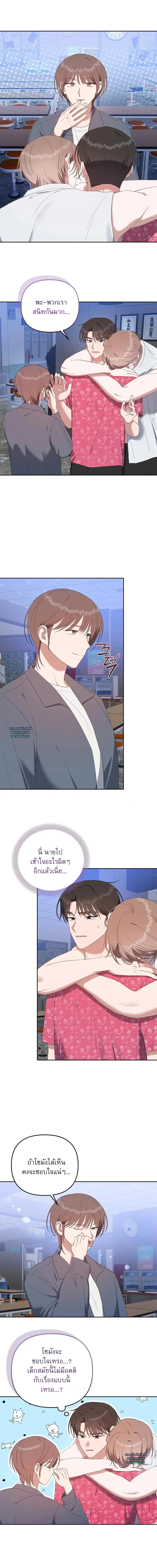 Manga-lc-com อ่านมังงะ อ่านการ์ตูน ออนไลน์ ฟรี Surviving the Ruined World ตอนที่ 1 2 3 4 5 6 7 8 9 10 11 12 13 14 ฟรี ไม่มีโฆษณา Manga-lc - อ่าน มังงะ อ่าน การ์ตูน ออนไลน์ อ่านมังงะ ฟรี