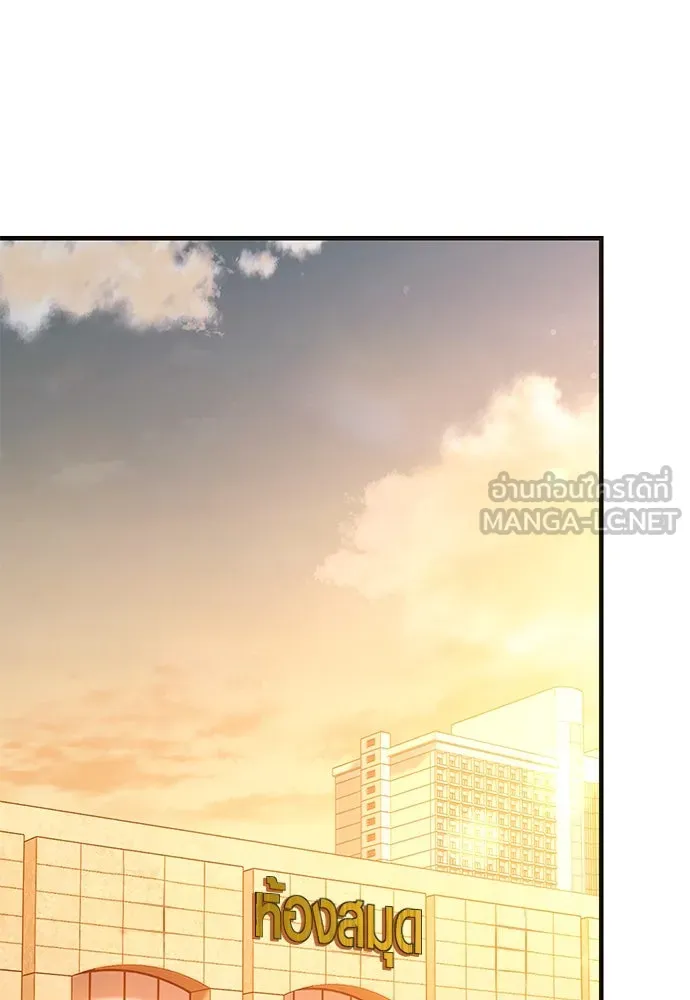 บันทึกรักลูกสาวเจ้าพ่อ ตอนที่ 18 รูปที่ 90