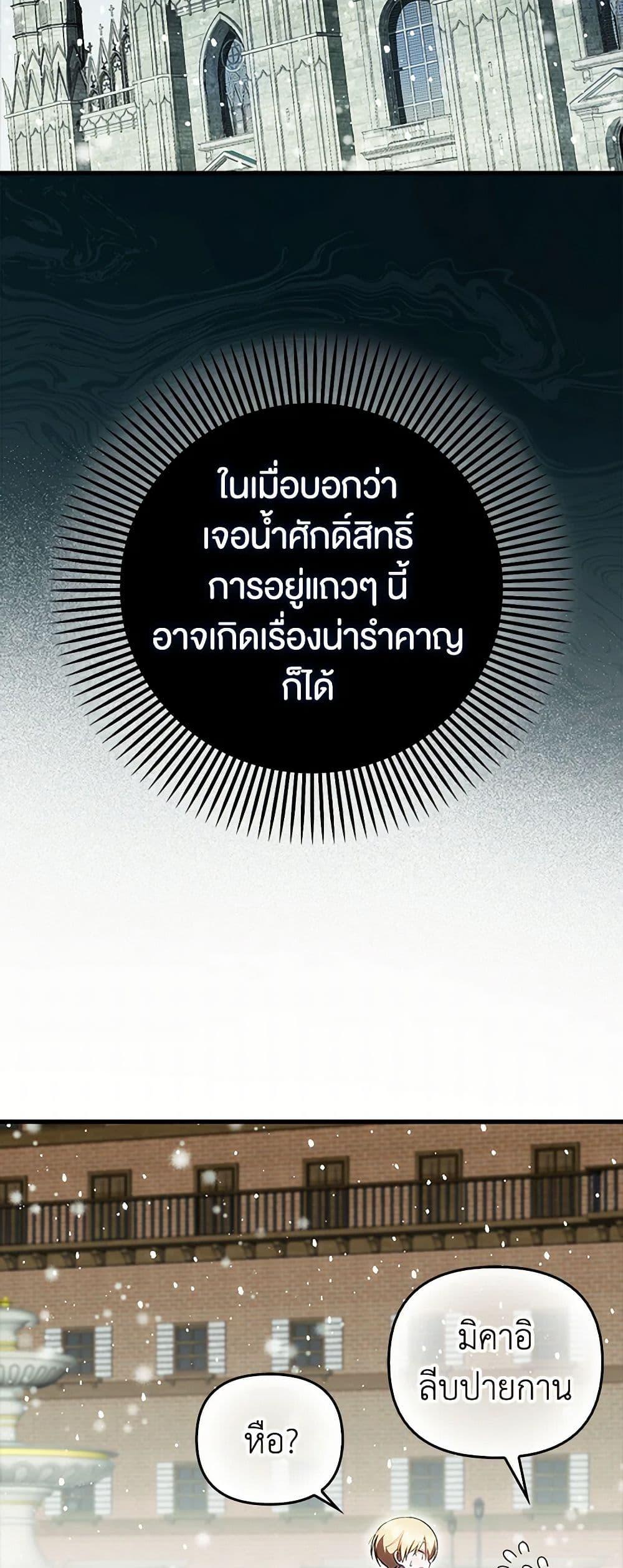 Manga-lc-com อ่านมังงะ อ่านการ์ตูน ออนไลน์ ฟรี It’s My First Time Being Loved ตอนที่ 1 2 3 4 5 6 7 8 9 10 11 12 13 14 ฟรี ไม่มีโฆษณา Manga-lc - อ่าน มังงะ อ่าน การ์ตูน ออนไลน์ อ่านมังงะ ฟรี