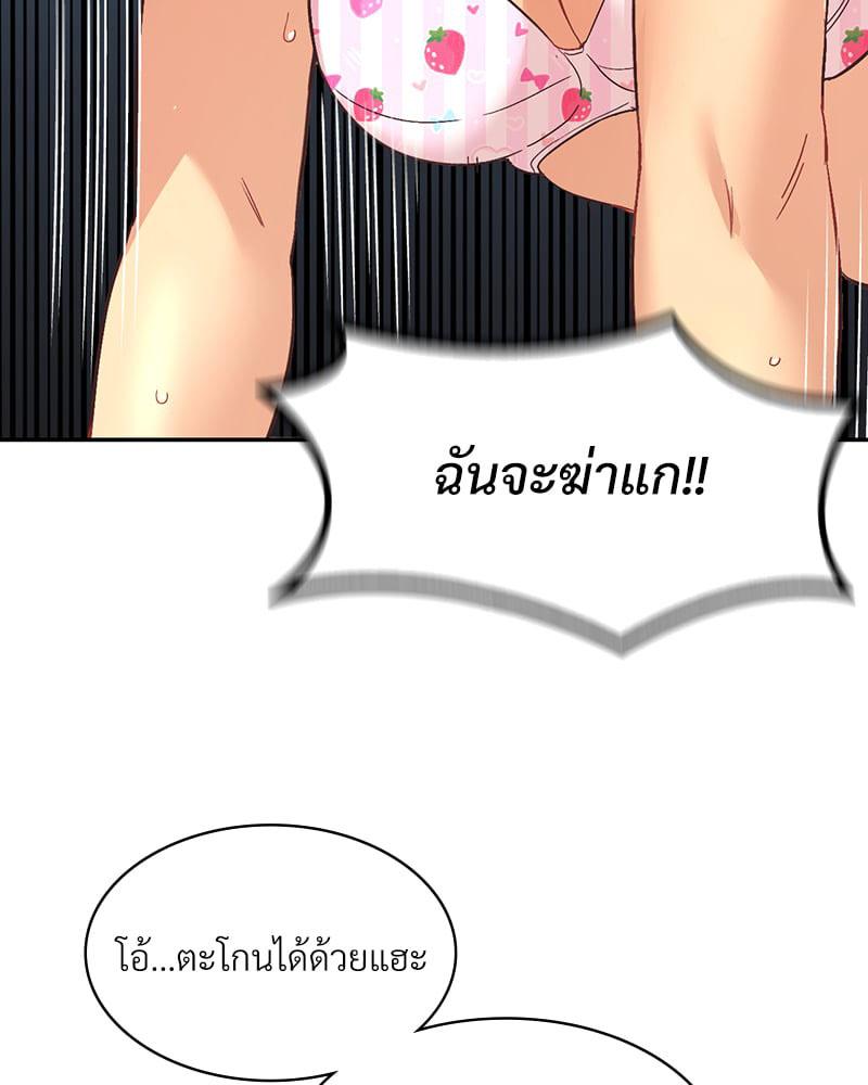 Doujin-Lc- อ่าน โดจิน มังฮวา เกาหลี ญี่ปุ่น จีน แปลไทย Playing On Hard Mode ตอนที่ 1 2 3 4 5 6 7 8 9 10 11 12 13 14 ฟรี ไม่มีโฆษณา อ่าน โดจิน Manhwa เกาหลี ญี่ปุ่น จีน เรามีครบ คัดมาให้เน้นๆ โดจิน 18+ รับประกันความฟินโดย  Doujin Lc