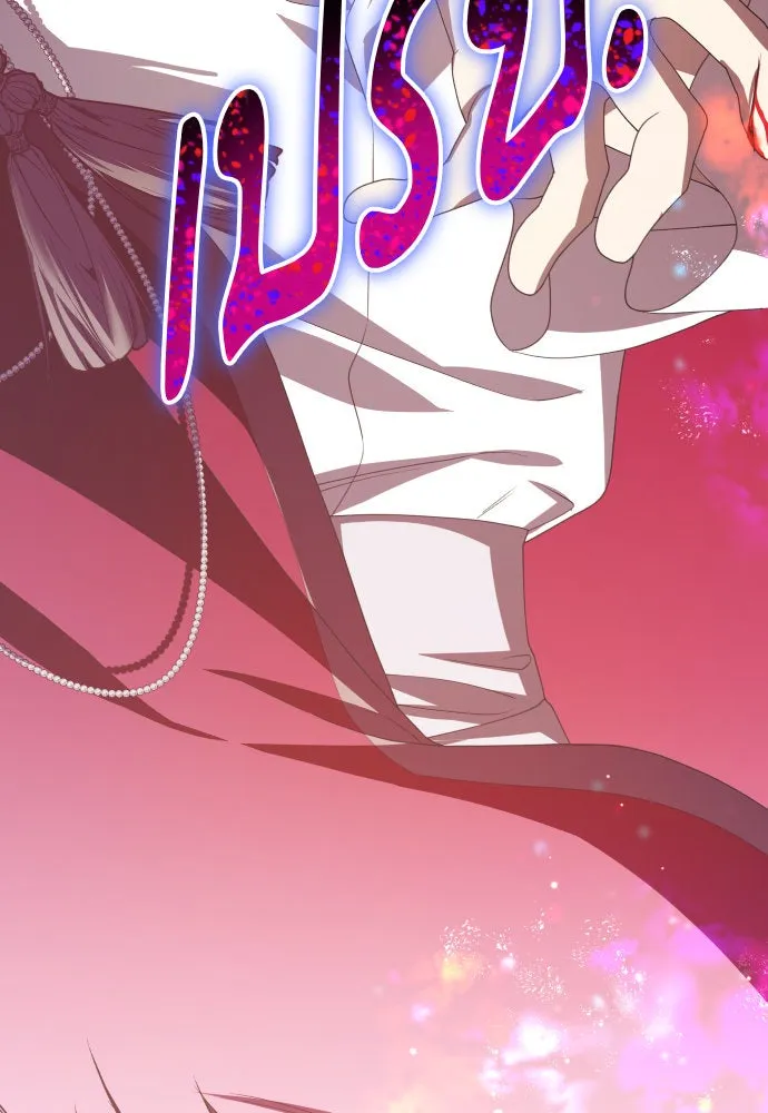 ชิงชีวิตพลิกลิขิตชะตา ตอนที่ 182. อิคารอส(3) รูปที่ 38