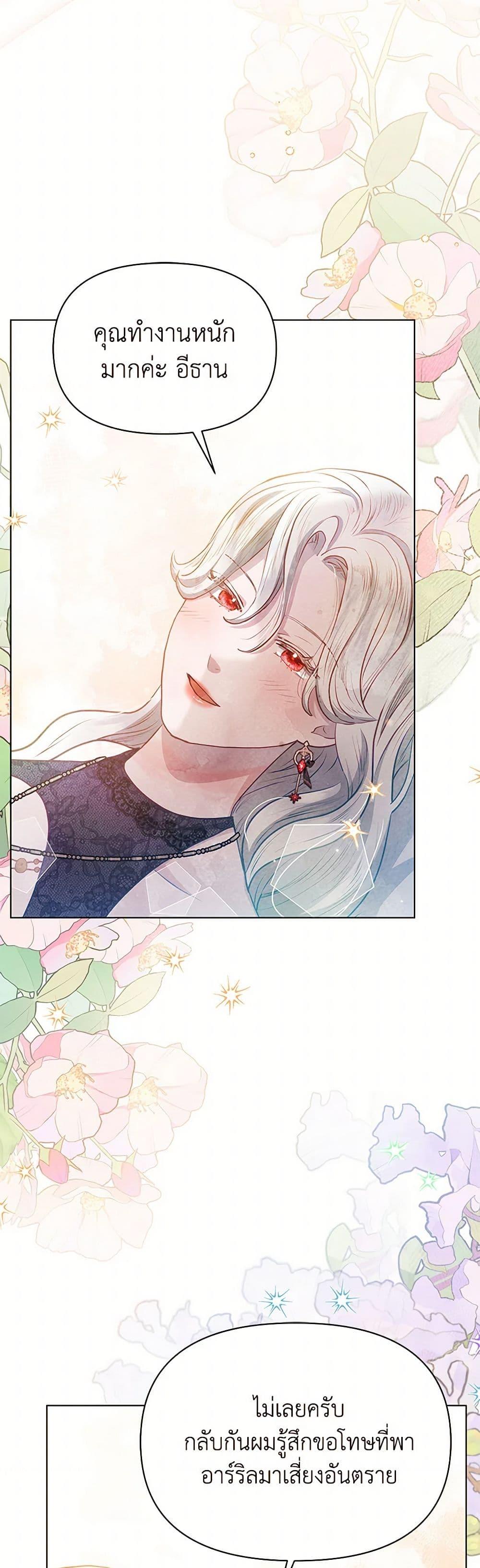 Manga-lc-com อ่านมังงะ อ่านการ์ตูน ออนไลน์ ฟรี The Princess Is Going on Strike ตอนที่ 1 2 3 4 5 6 7 8 9 10 11 12 13 14 ฟรี ไม่มีโฆษณา Manga-lc - อ่าน มังงะ อ่าน การ์ตูน ออนไลน์ อ่านมังงะ ฟรี