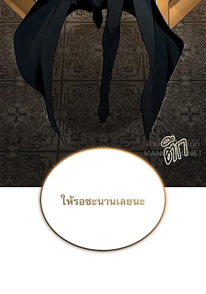 ศาสตราจารย์จำเป็นแห่งอะคาเดมี ตอนที่ 116 รูปที่ 6