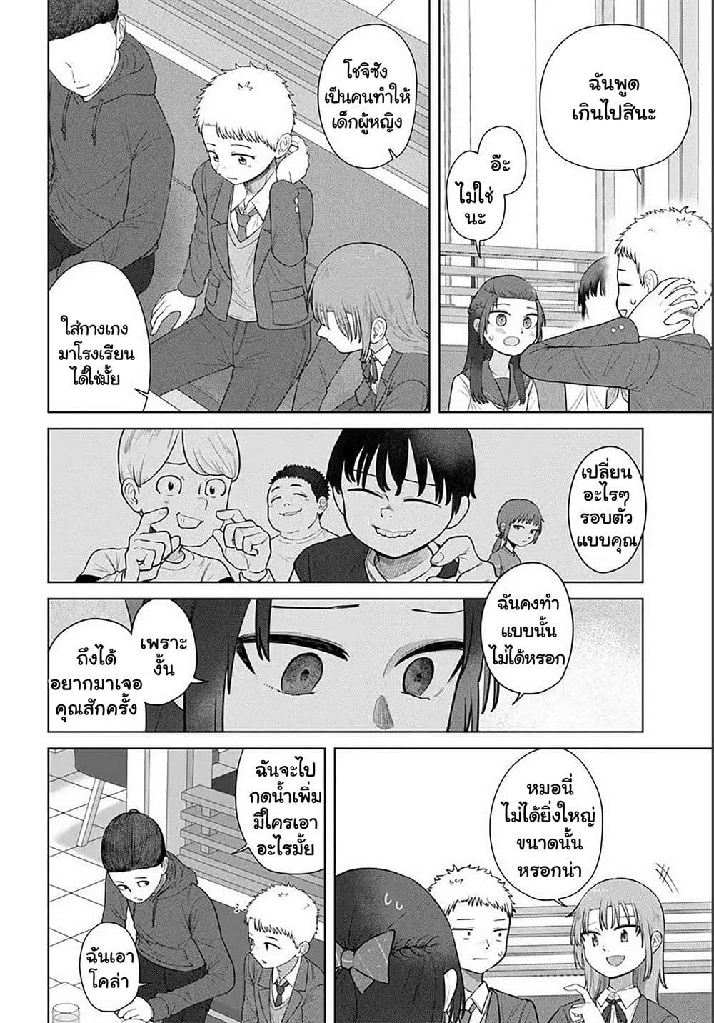 Manga-lc-com อ่านมังงะ อ่านการ์ตูน ออนไลน์ ฟรี Ore Ga Watashi Ni Naru made ตอนที่ 1 2 3 4 5 6 7 8 9 10 11 12 13 14 ฟรี ไม่มีโฆษณา Manga-lc - อ่าน มังงะ อ่าน การ์ตูน ออนไลน์ อ่านมังงะ ฟรี
