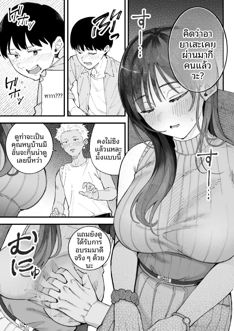 Doujin-Lc- อ่าน โดจิน มังฮวา เกาหลี ญี่ปุ่น จีน แปลไทย ฉัน เขา ผู้หญิงคนนั้นและเธอ (Kameyama Cola) ตอนที่ 1 2 3 4 5 6 7 8 9 10 11 12 13 14 ฟรี ไม่มีโฆษณา อ่าน โดจิน Manhwa เกาหลี ญี่ปุ่น จีน เรามีครบ คัดมาให้เน้นๆ โดจิน 18+ รับประกันความฟินโดย  Doujin Lc