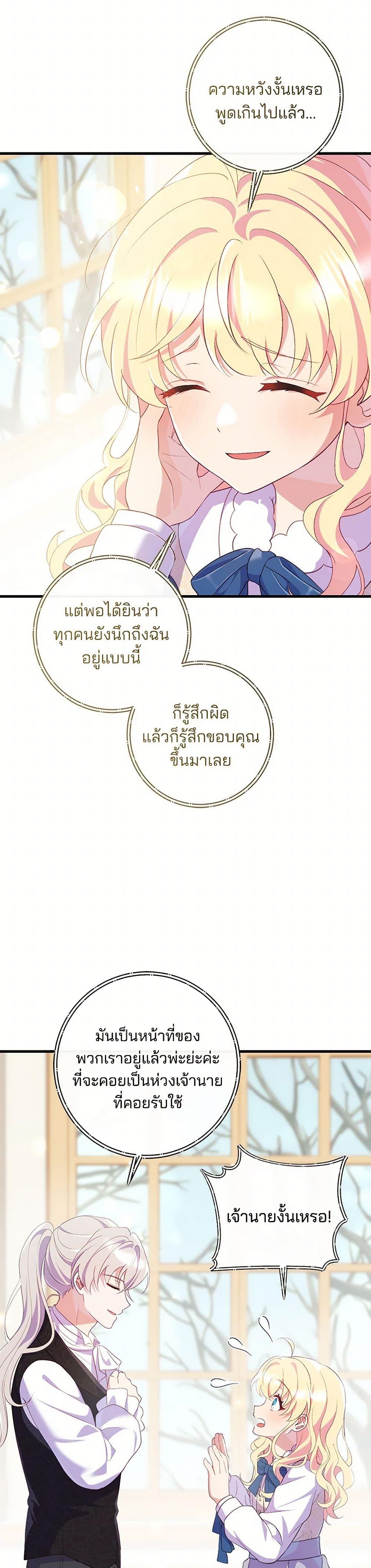 Manga-lc-com อ่านมังงะ อ่านการ์ตูน ออนไลน์ ฟรี I Became a Childhood Friend of the Obsessive Sub Male Lead ตอนที่ 1 2 3 4 5 6 7 8 9 10 11 12 13 14 ฟรี ไม่มีโฆษณา Manga-lc - อ่าน มังงะ อ่าน การ์ตูน ออนไลน์ อ่านมังงะ ฟรี