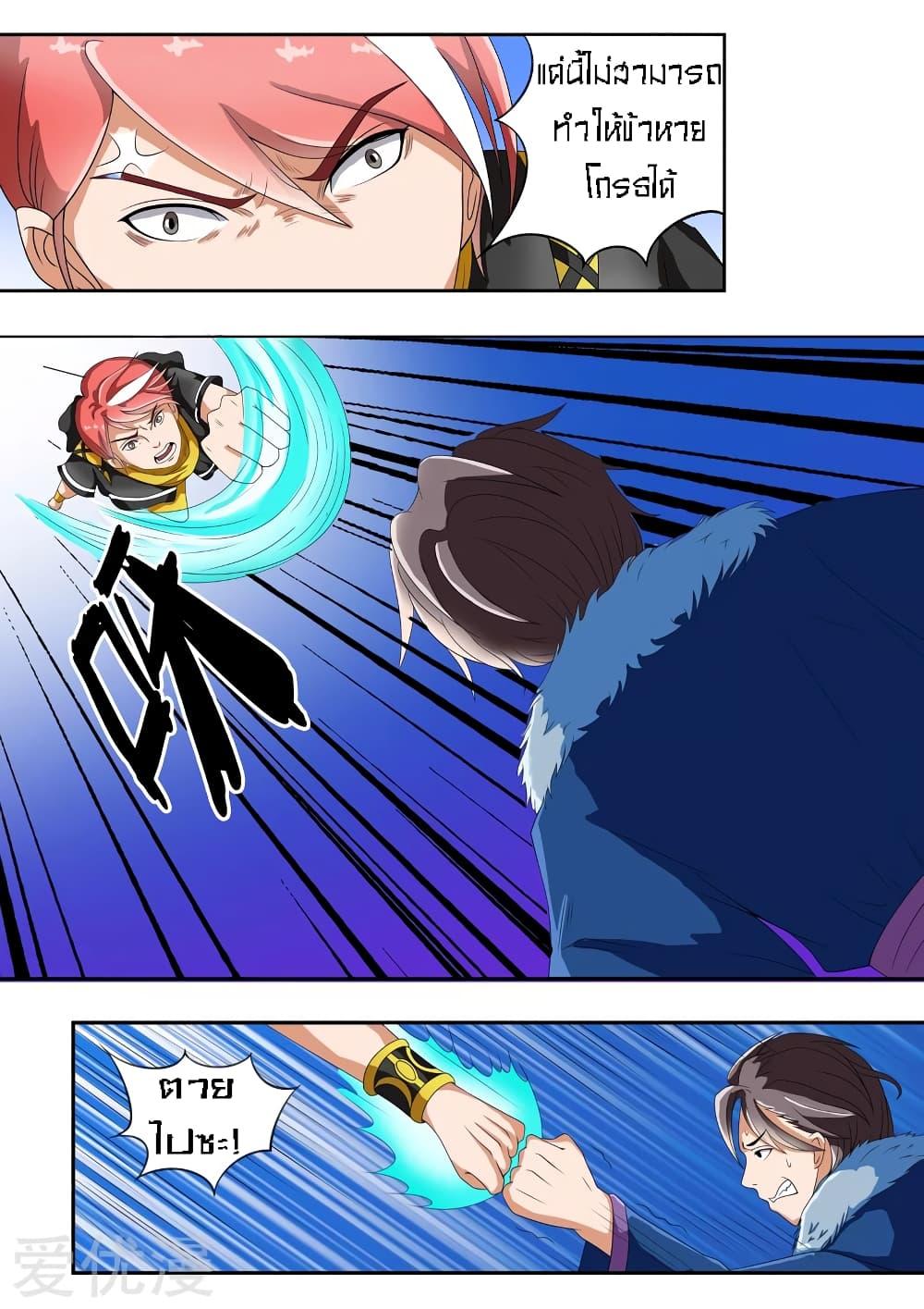 Manga-lc-com อ่านมังงะ อ่านการ์ตูน ออนไลน์ ฟรี Martial Master ตอนที่ 1 2 3 4 5 6 7 8 9 10 11 12 13 14 ฟรี ไม่มีโฆษณา Manga-lc - อ่าน มังงะ อ่าน การ์ตูน ออนไลน์ อ่านมังงะ ฟรี