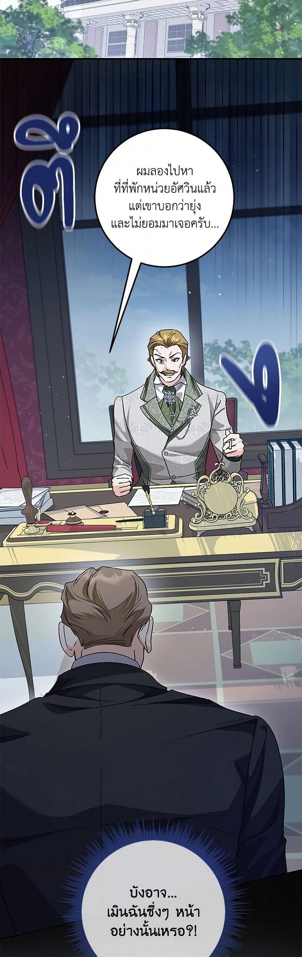 Manga-lc-com อ่านมังงะ อ่านการ์ตูน ออนไลน์ ฟรี The Closet Fan Princess ตอนที่ 1 2 3 4 5 6 7 8 9 10 11 12 13 14 ฟรี ไม่มีโฆษณา Manga-lc - อ่าน มังงะ อ่าน การ์ตูน ออนไลน์ อ่านมังงะ ฟรี