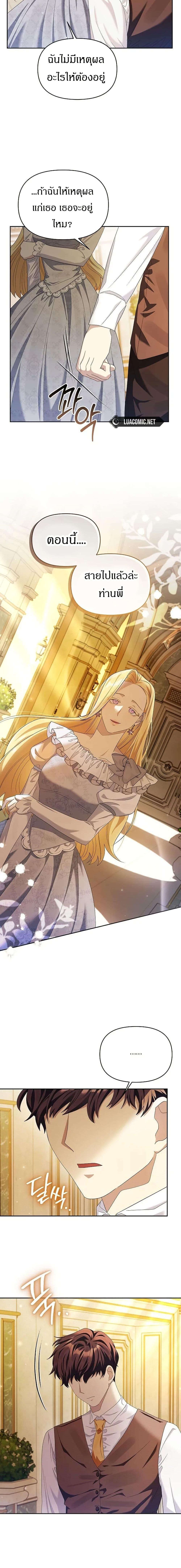 Manga-lc-com อ่านมังงะ อ่านการ์ตูน ออนไลน์ ฟรี The Villainess Is Annoyed by the Male Leads Again Today ตอนที่ 1 2 3 4 5 6 7 8 9 10 11 12 13 14 ฟรี ไม่มีโฆษณา Manga-lc - อ่าน มังงะ อ่าน การ์ตูน ออนไลน์ อ่านมังงะ ฟรี