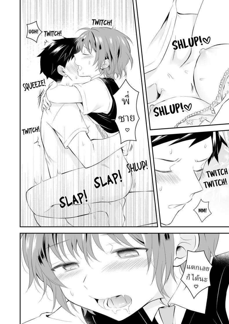 Doujin-Lc- อ่าน โดจิน มังฮวา เกาหลี ญี่ปุ่น จีน แปลไทย น้องสาวต่างแม่ [Hirota Shimaguni] Seichou Shita Gimai to Tomaranai Kindan Sex ตอนที่ 1 2 3 4 5 6 7 8 9 10 11 12 13 14 ฟรี ไม่มีโฆษณา อ่าน โดจิน Manhwa เกาหลี ญี่ปุ่น จีน เรามีครบ คัดมาให้เน้นๆ โดจิน 18+ รับประกันความฟินโดย  Doujin Lc