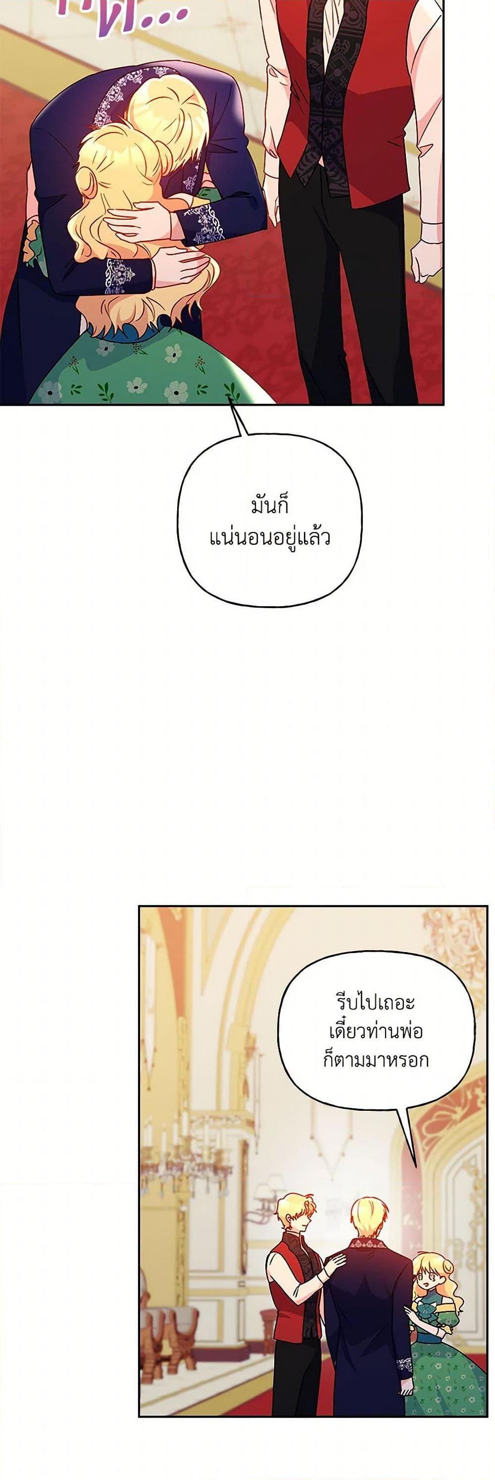 Manga-lc-com อ่านมังงะ อ่านการ์ตูน ออนไลน์ ฟรี Elena Evoy Observation Diary ตอนที่ 1 2 3 4 5 6 7 8 9 10 11 12 13 14 ฟรี ไม่มีโฆษณา Manga-lc - อ่าน มังงะ อ่าน การ์ตูน ออนไลน์ อ่านมังงะ ฟรี