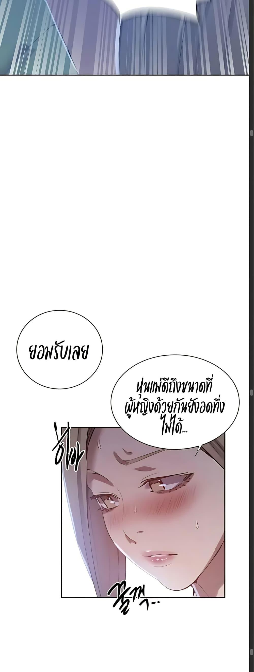 Doujin-Lc- อ่าน โดจิน มังฮวา เกาหลี ญี่ปุ่น จีน แปลไทย Secret Class ตอนที่ 1 2 3 4 5 6 7 8 9 10 11 12 13 14 ฟรี ไม่มีโฆษณา อ่าน โดจิน Manhwa เกาหลี ญี่ปุ่น จีน เรามีครบ คัดมาให้เน้นๆ โดจิน 18+ รับประกันความฟินโดย  Doujin Lc