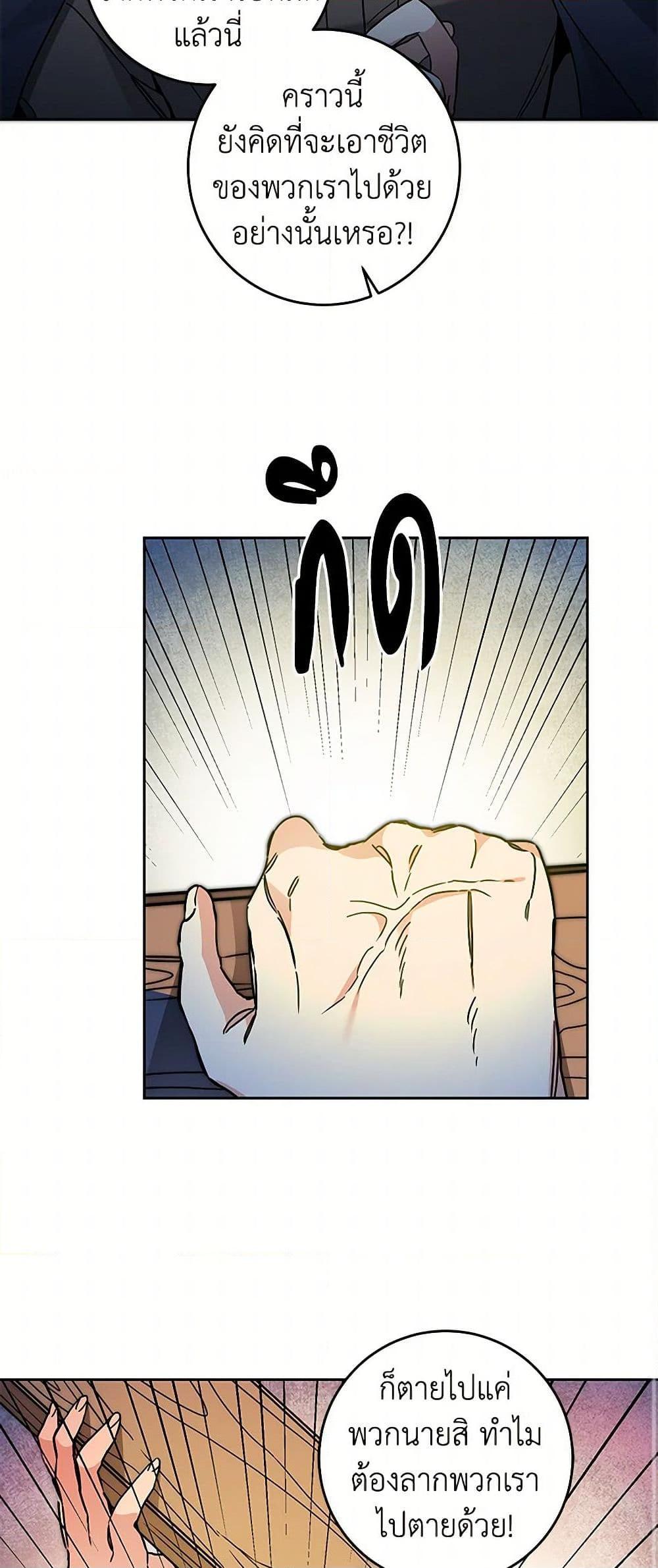 Manga-lc-com อ่านมังงะ อ่านการ์ตูน ออนไลน์ ฟรี I’ve Become the Villainous Empress of a Novel ตอนที่ 1 2 3 4 5 6 7 8 9 10 11 12 13 14 ฟรี ไม่มีโฆษณา Manga-lc - อ่าน มังงะ อ่าน การ์ตูน ออนไลน์ อ่านมังงะ ฟรี